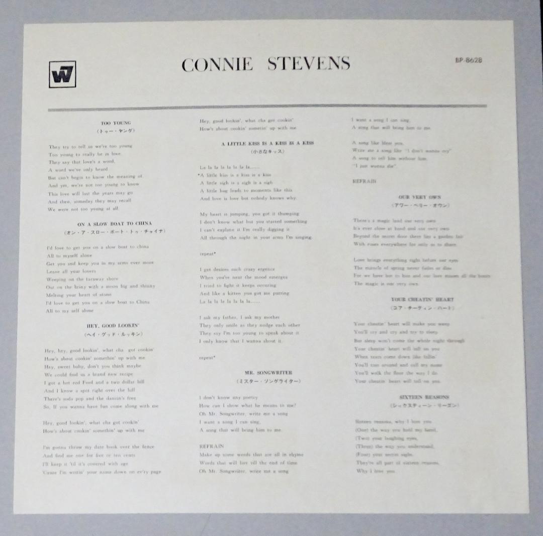 Connie Stevens Best of Vinyl LP Record with Obi Used, Slight Scratches | Japansoundstore