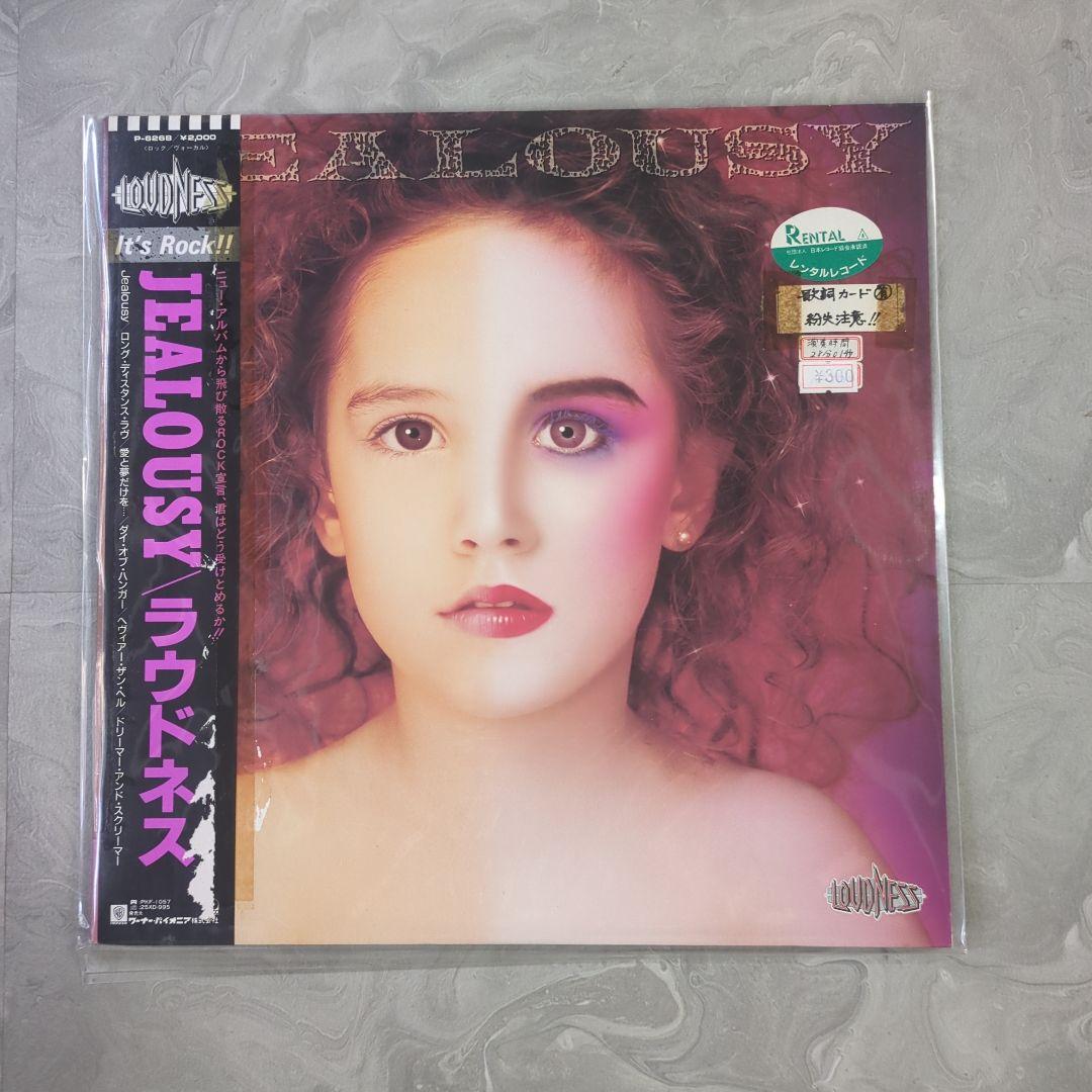 LOUDNESS JEALOUSY Vinyl LP with Obi Unused Japanese Record Album | Japansoundstore