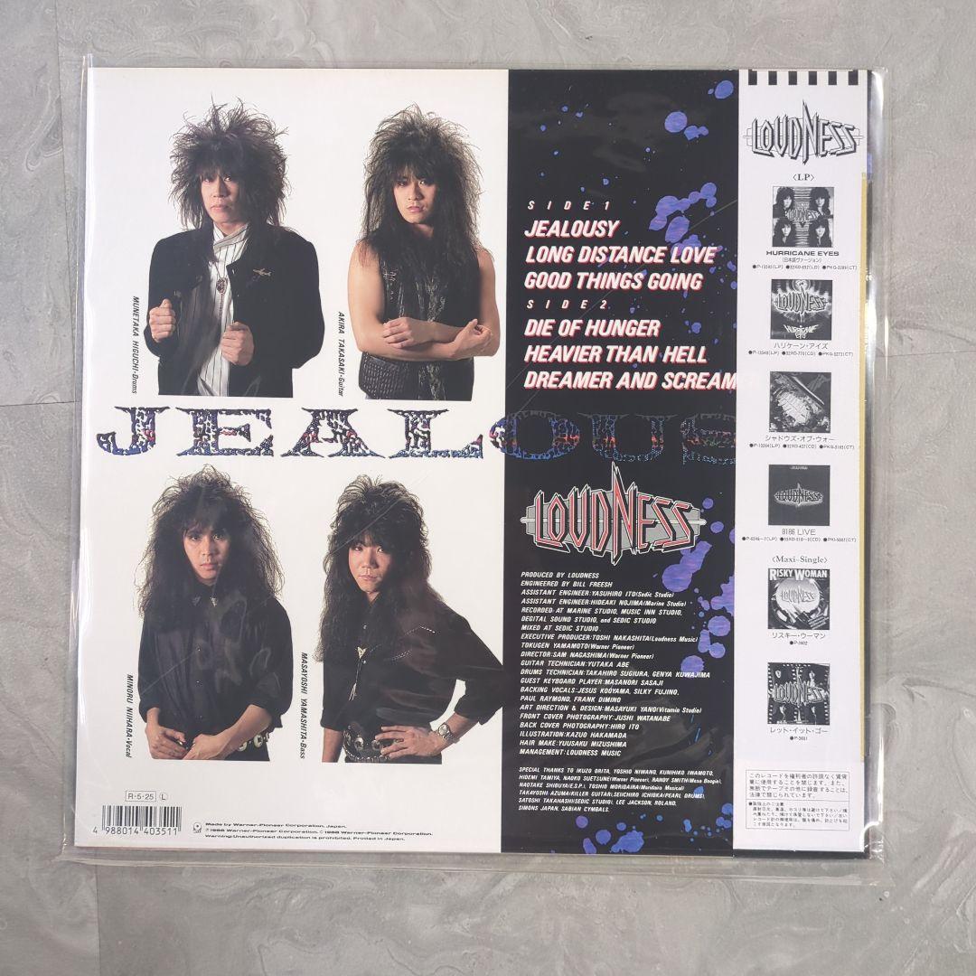 LOUDNESS JEALOUSY Vinyl LP with Obi Unused Japanese Record Album | Japansoundstore