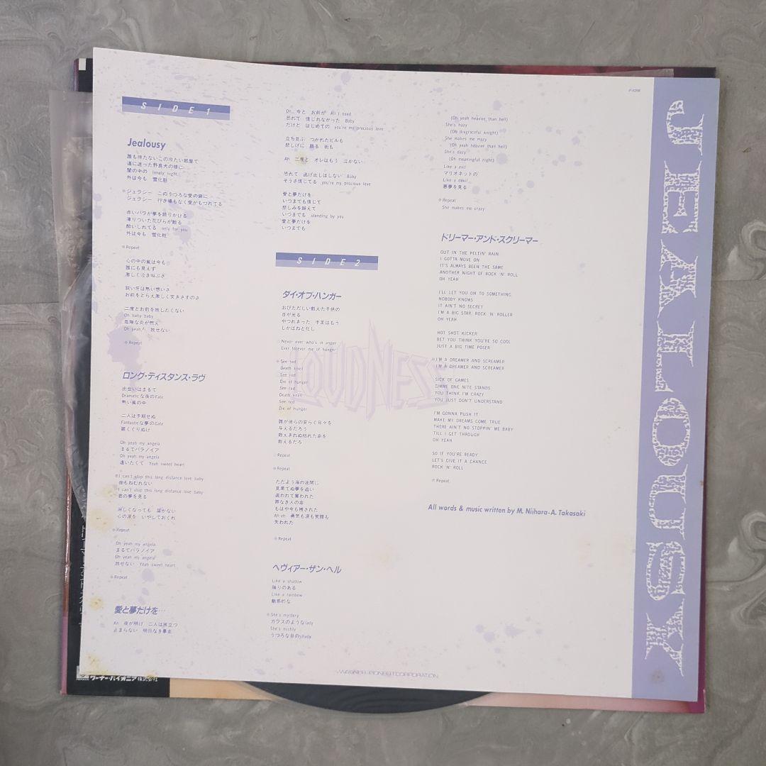 LOUDNESS JEALOUSY Vinyl LP with Obi Unused Japanese Record Album | Japansoundstore