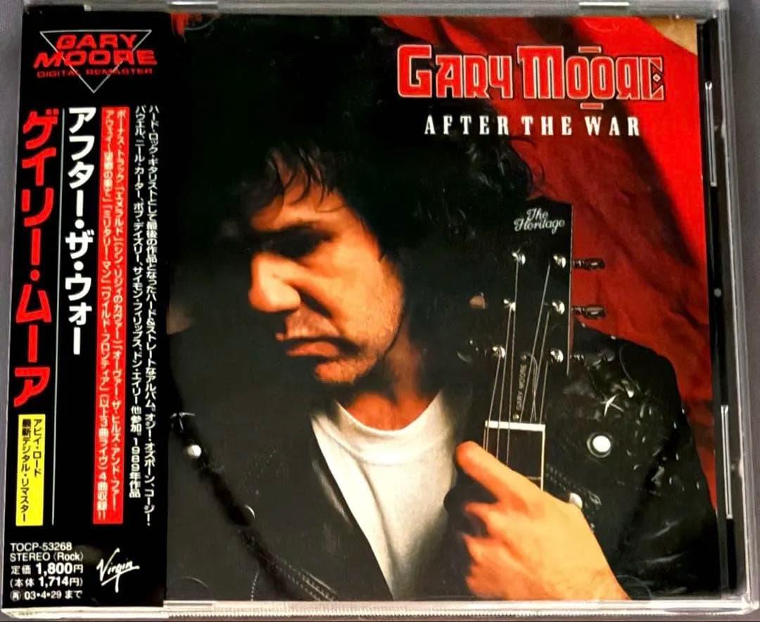 Gary Moore - After The War CD Japan Press with OBI 2002 Digital Remaster