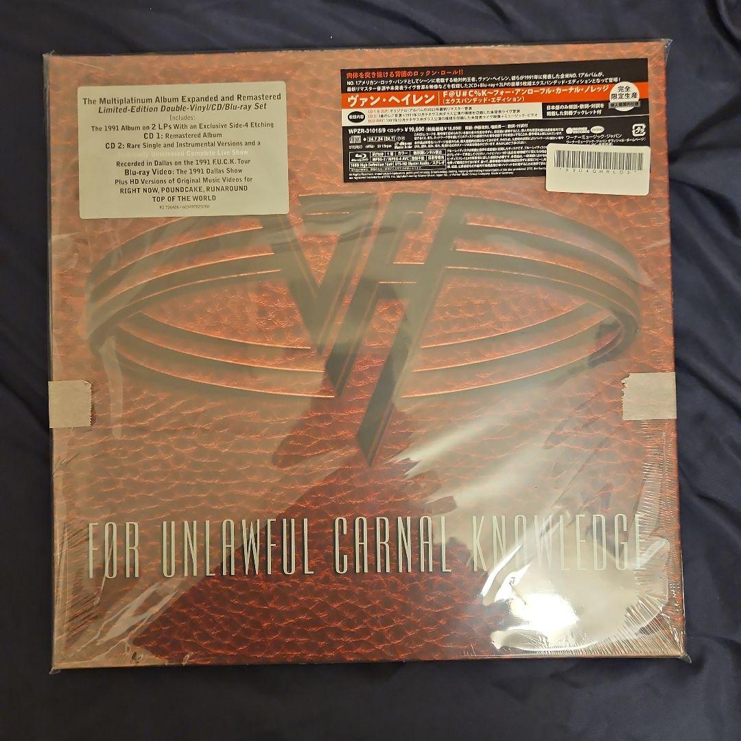 Van Halen Unlawful Carnal Knowledge CD Box Set  Sealed Limited Edition | Japansoundstore