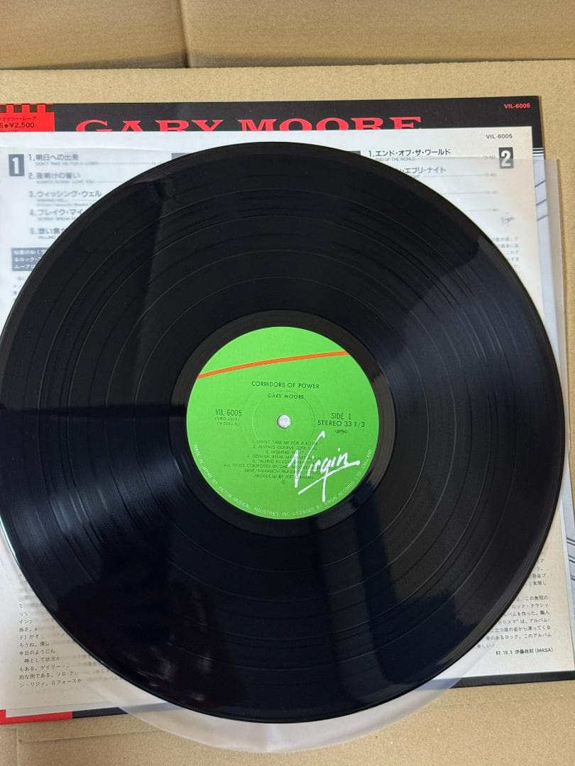 Gary Moore Great Ambition LP Record Used Good Condition Obi Included | Japansoundstore