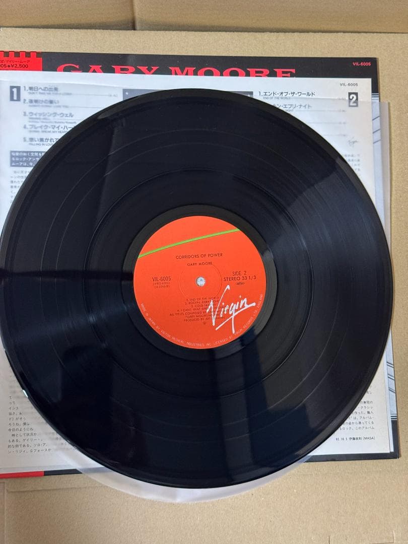 Gary Moore Great Ambition LP Record Used Good Condition Obi Included | Japansoundstore