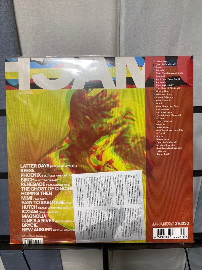 Big Red Machine How Long Do You Think LP Ultraclear Limited | Used | Japansoundstore