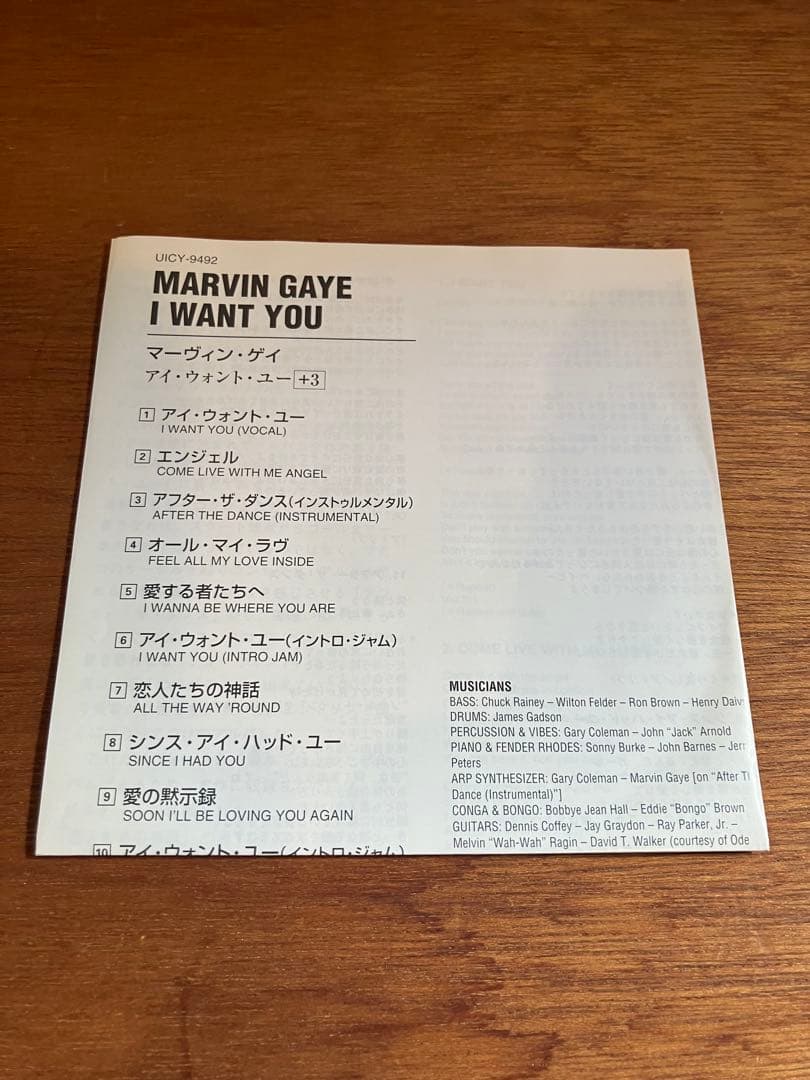 Marvin Gaye I Want You CD Paper Sleeve Japan Press +3 Bonus Tracks UICY-9492