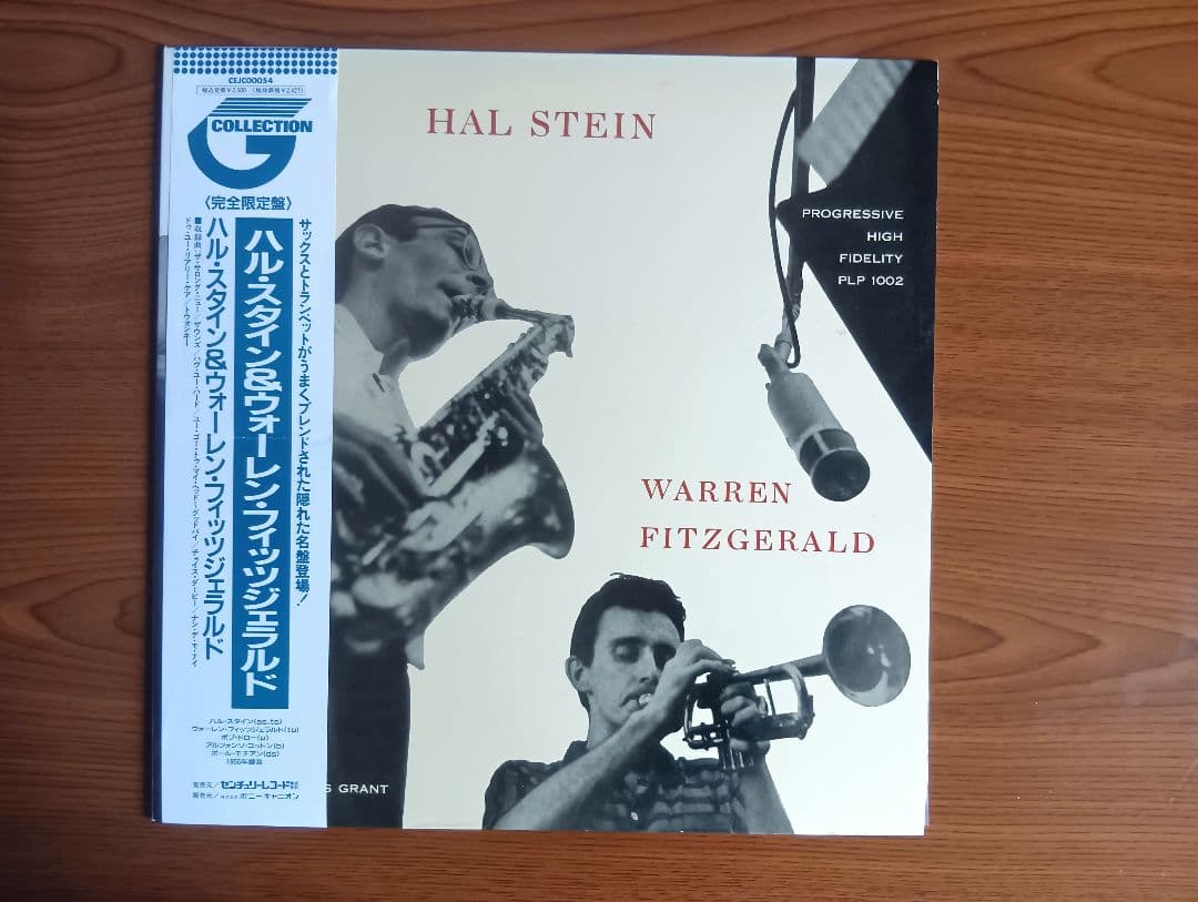 Warren Fitzgerald Hal Stein Jazz Record Rare Ltd Edition NM | Japansoundstore