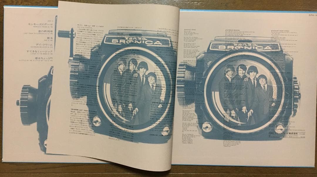 The Monkees - Re-Focus - Japanese Pressing Vinyl LP - 1973 - Pop Rock