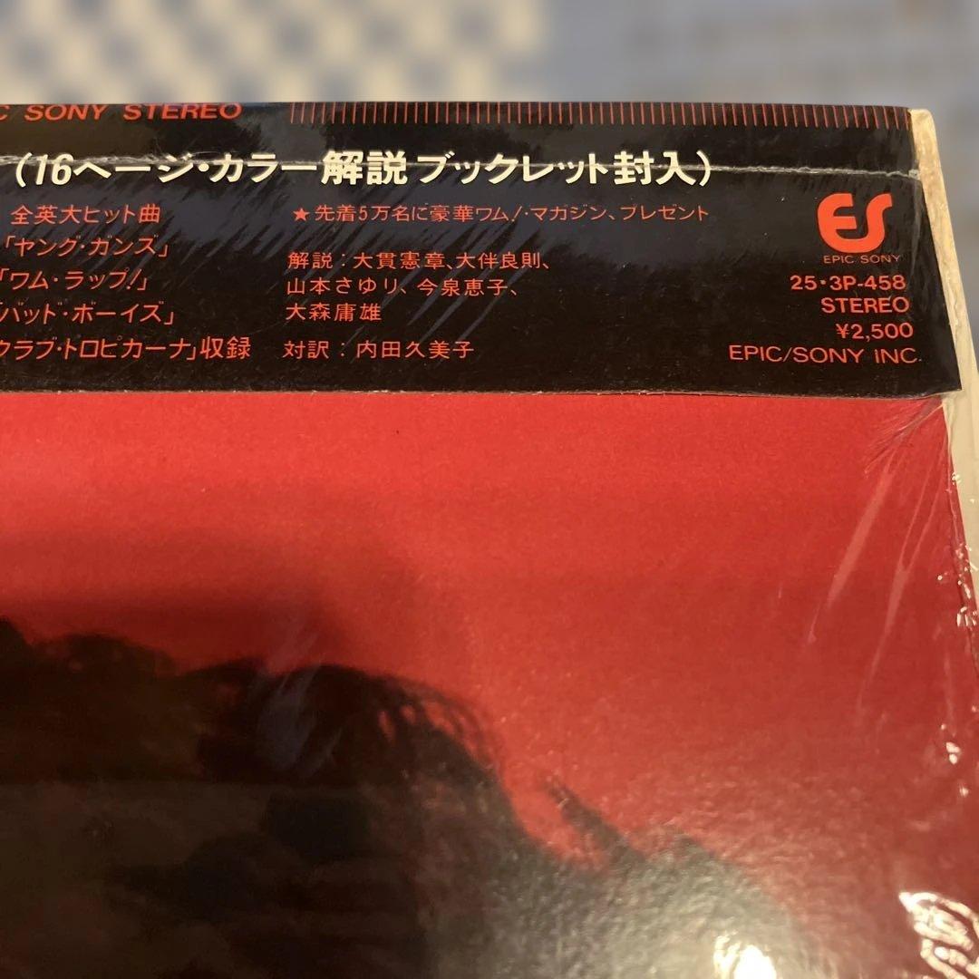 Wham! Fantastic LP Japan 25-3P-458 Obi 16-Page Booklet George Michael Pop