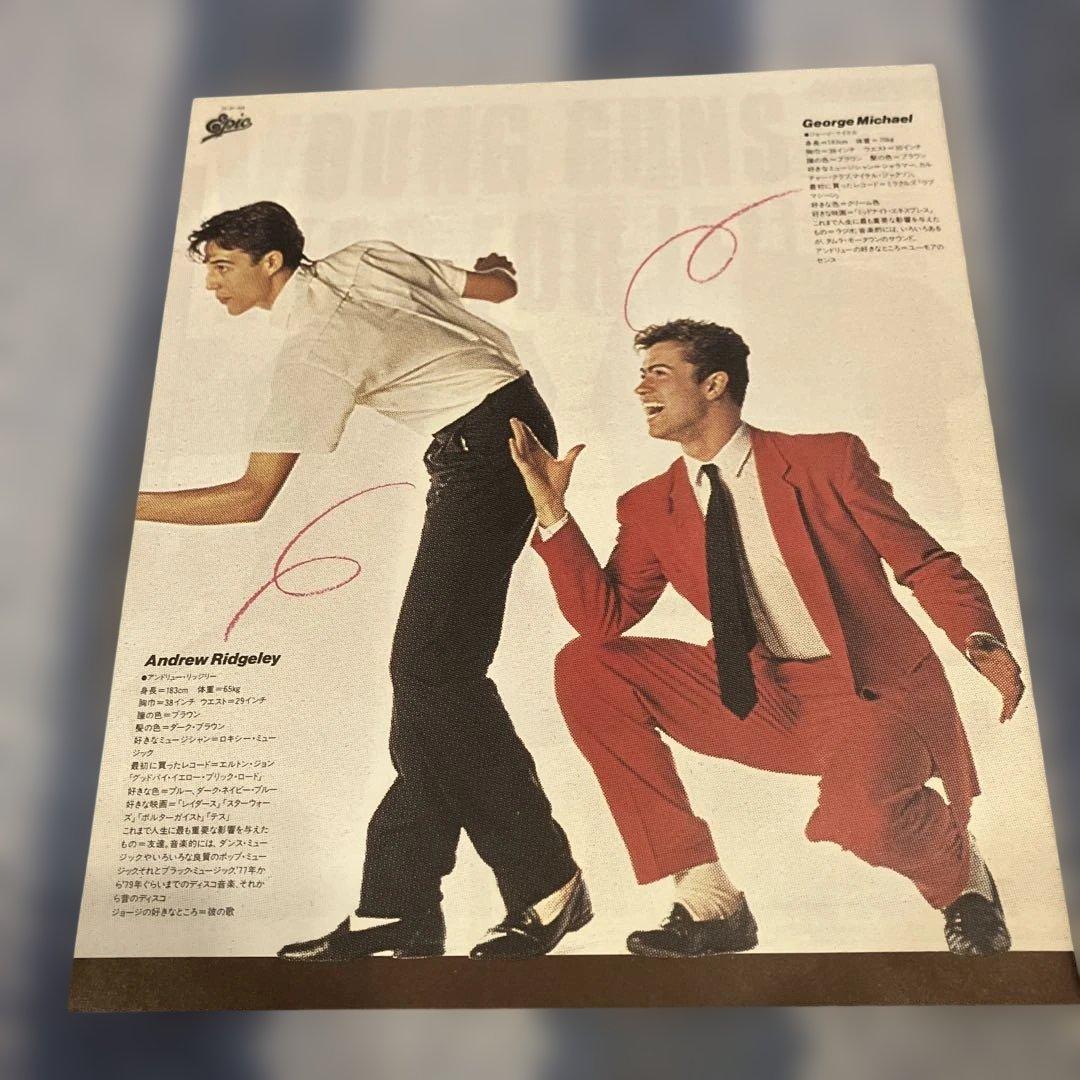 Wham! Fantastic LP Japan 25-3P-458 Obi 16-Page Booklet George Michael Pop