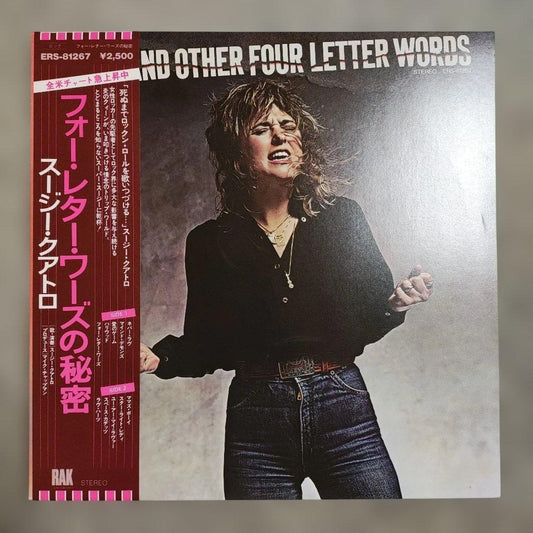 Suzi Quatro - And Other Four Letter Words LP Vinyl Japan 1979 RAK ERS-81267 Obi