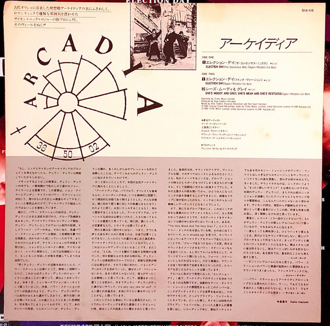 Arcadia Election Day 12" Single Japan S14-119 Duran Duran Side Project