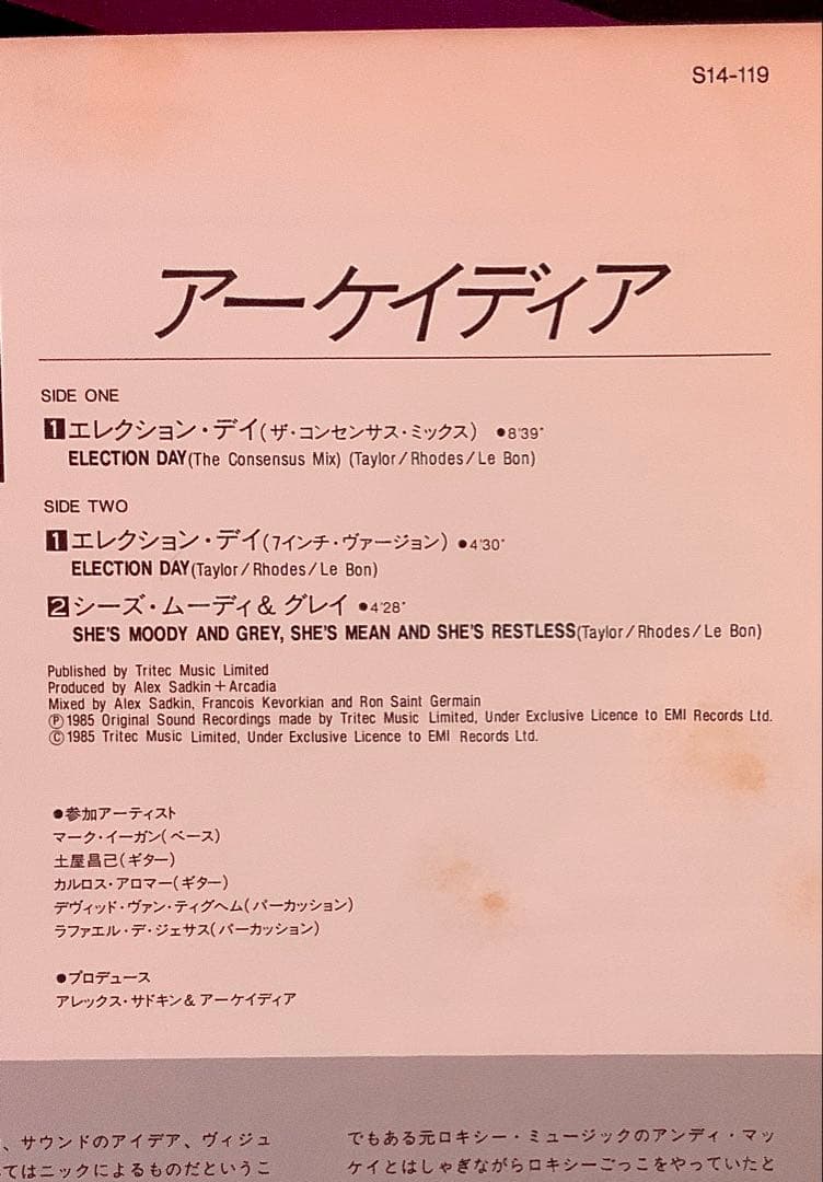 Arcadia Election Day 12" Single Japan S14-119 Duran Duran Side Project
