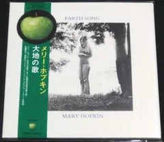 Mary Hopkin Earth Song CD Japan Paper Sleeve Mini LP OBI Apple Records