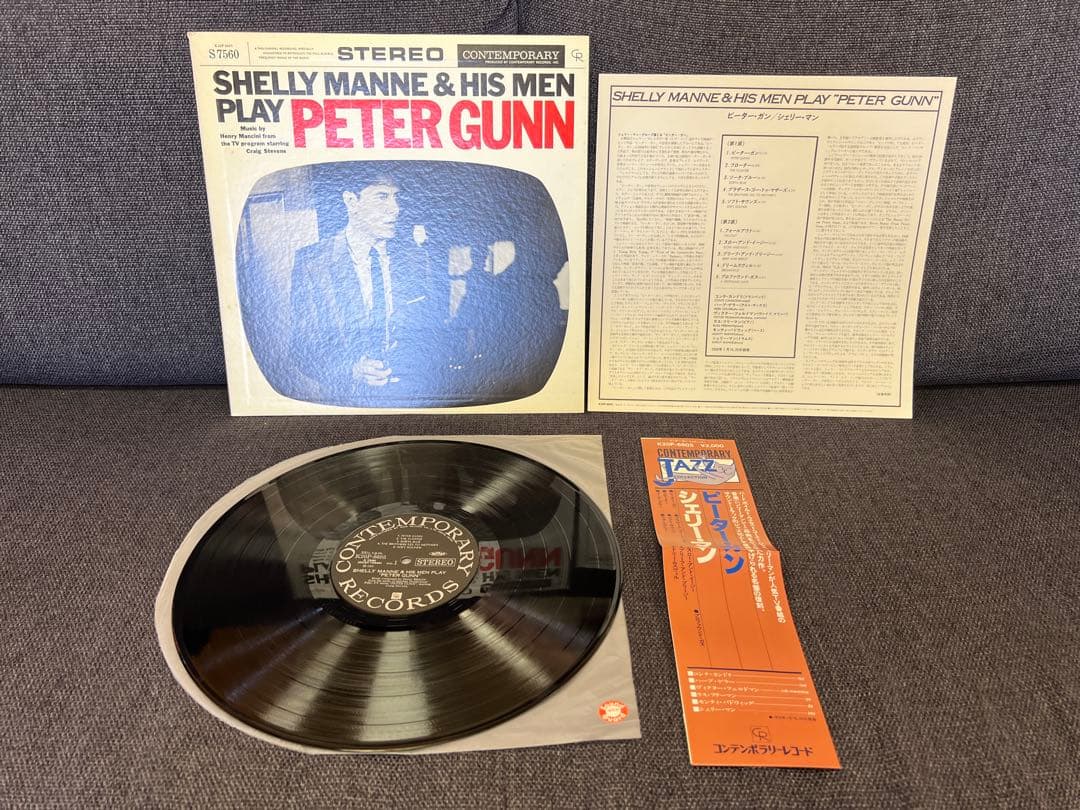 Shelly Manne Peter Gunn 1981 LP with Obi Jazz Collectible NM Very Good | Japansoundstore