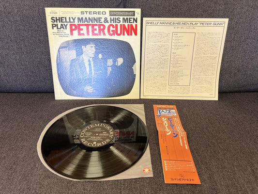 Shelly Manne Peter Gunn 1981 LP with Obi Jazz Collectible NM Very Good | Japansoundstore