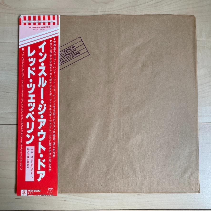 Led Zeppelin In Through The Out Door LP Record, Used, Slight Damage | Japansoundstore