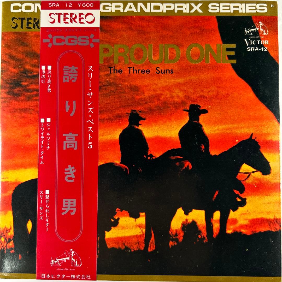 THE THREE SUNS The Proud One EP Japan Victor SRA-12 Lounge Instrumentals Obi