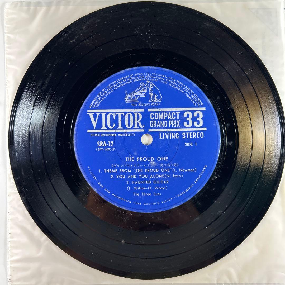 THE THREE SUNS The Proud One EP Japan Victor SRA-12 Lounge Instrumentals Obi