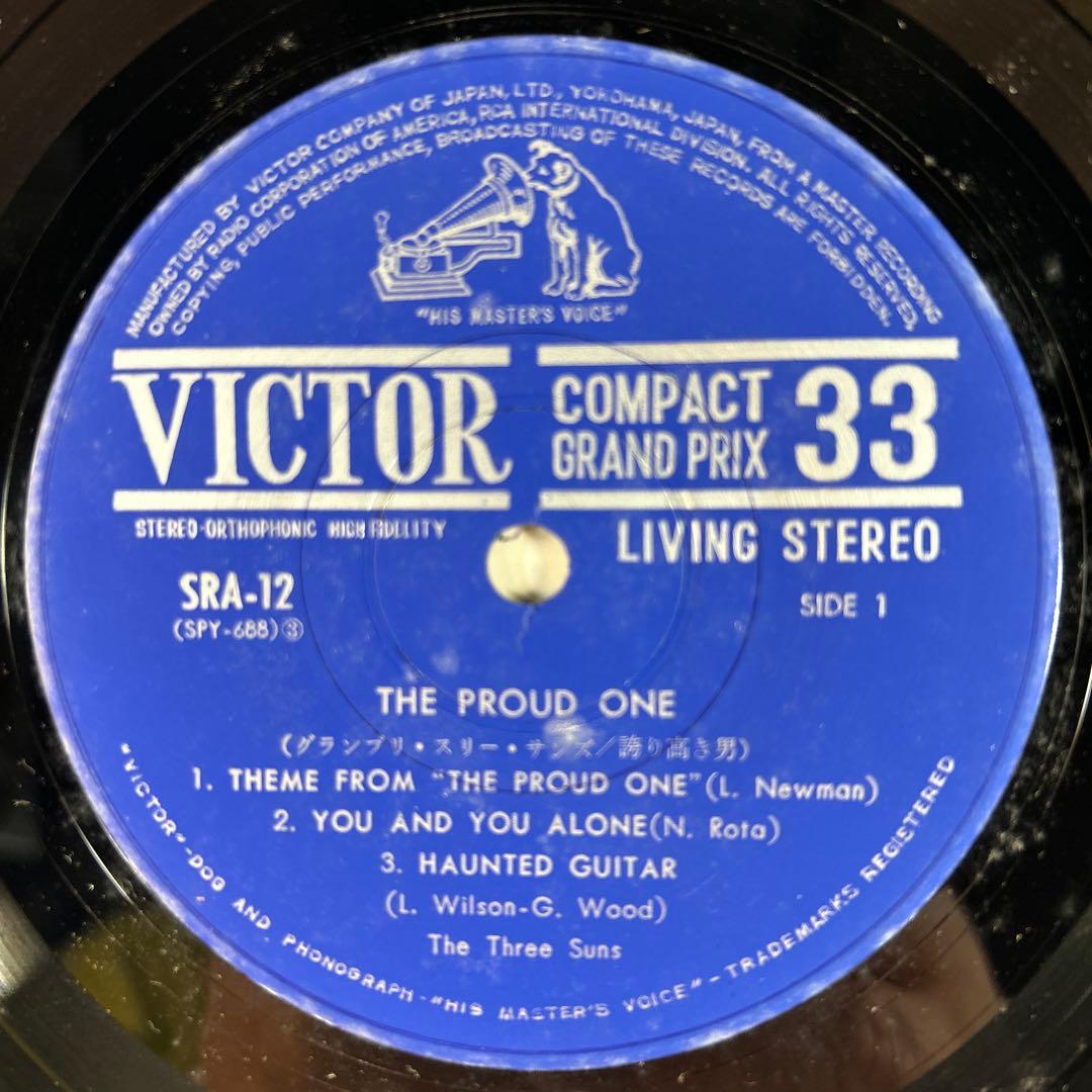 THE THREE SUNS The Proud One EP Japan Victor SRA-12 Lounge Instrumentals Obi