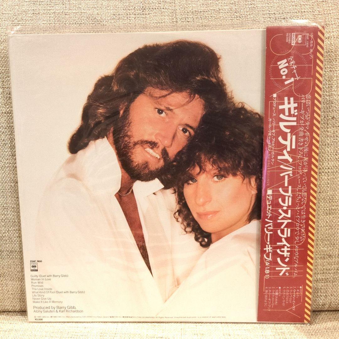 Barbra Streisand & Barry Gibb - Guilty - Vinyl LP Album, Japan Pressing, Obi