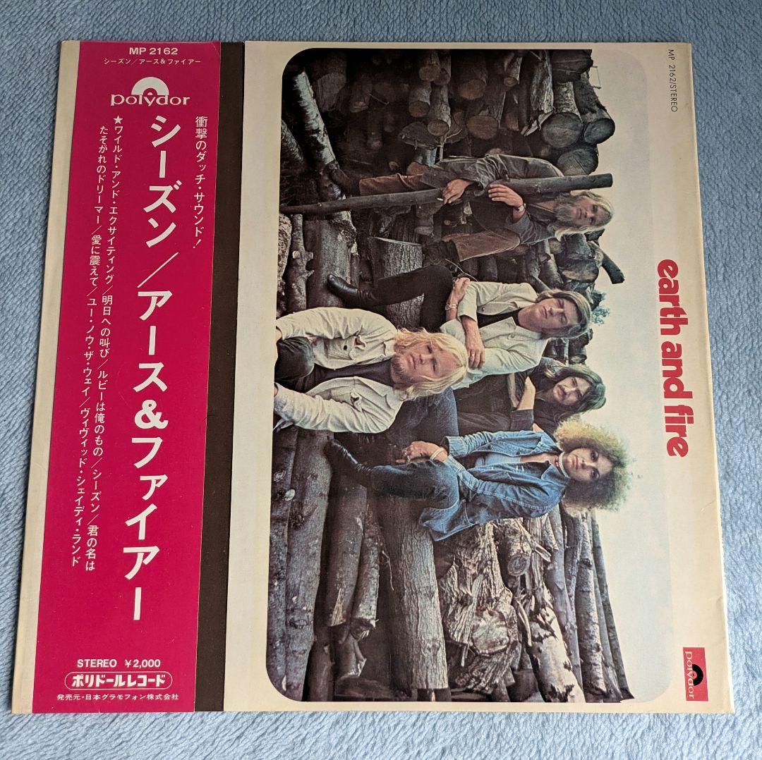 Earth and Fire 1st LP Stereo Vinyl With Insert & Obi Used Music Record | Japansoundstore
