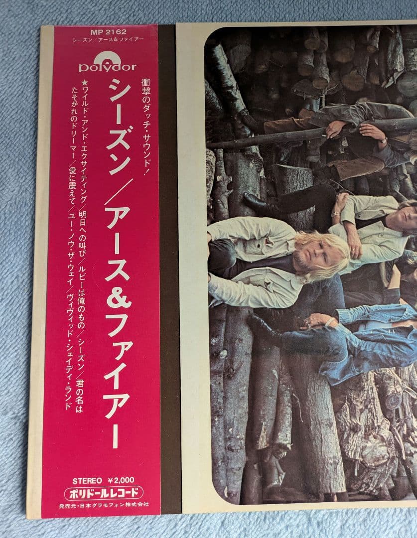 Earth And Fire - Self-Titled 1st LP Japan Polydor MP 2162 With Rare Obi Insert