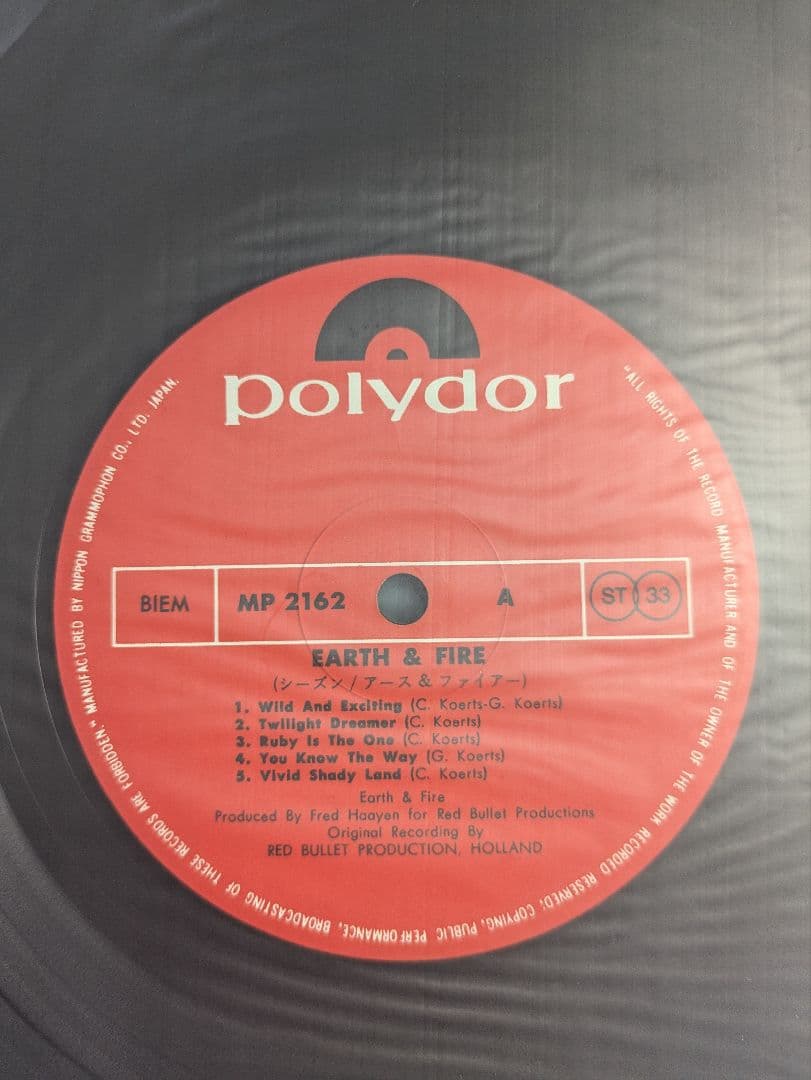Earth And Fire - Self-Titled 1st LP Japan Polydor MP 2162 With Rare Obi Insert