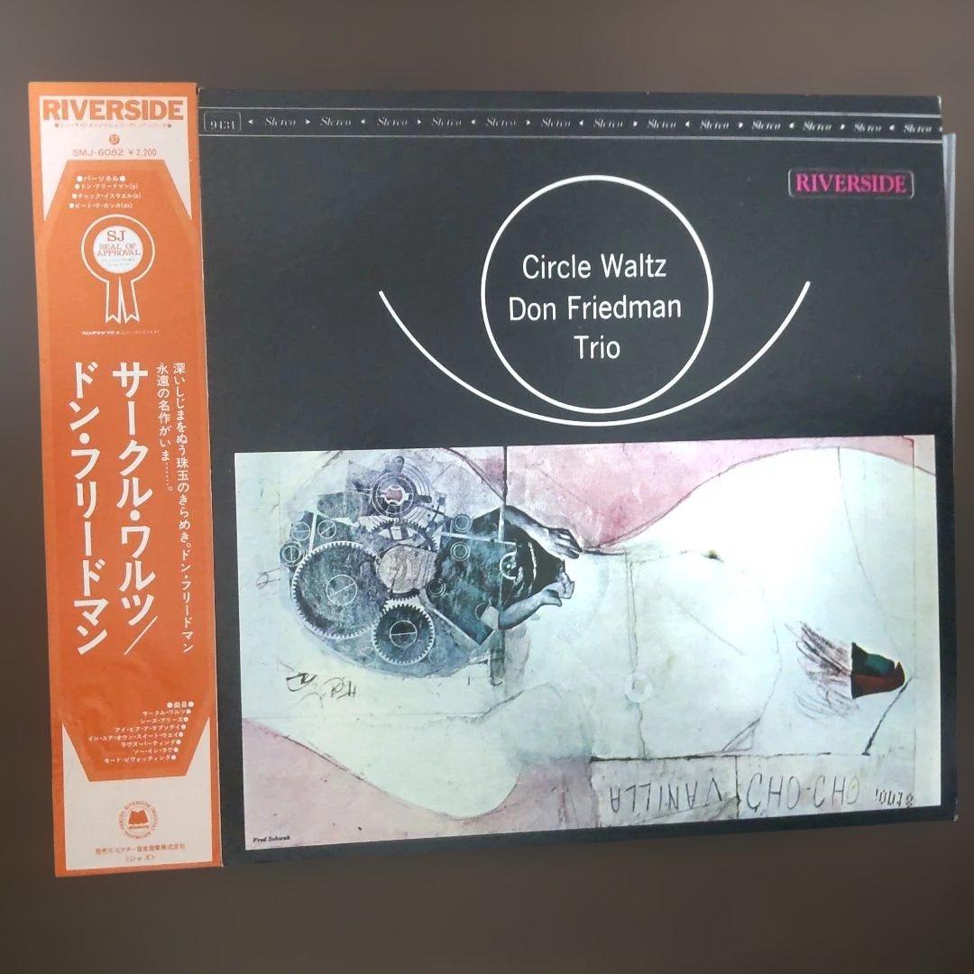 Don Friedman Trio Circle Waltz Japan Vinyl LP Riverside SMJ-6082 Jazz Piano