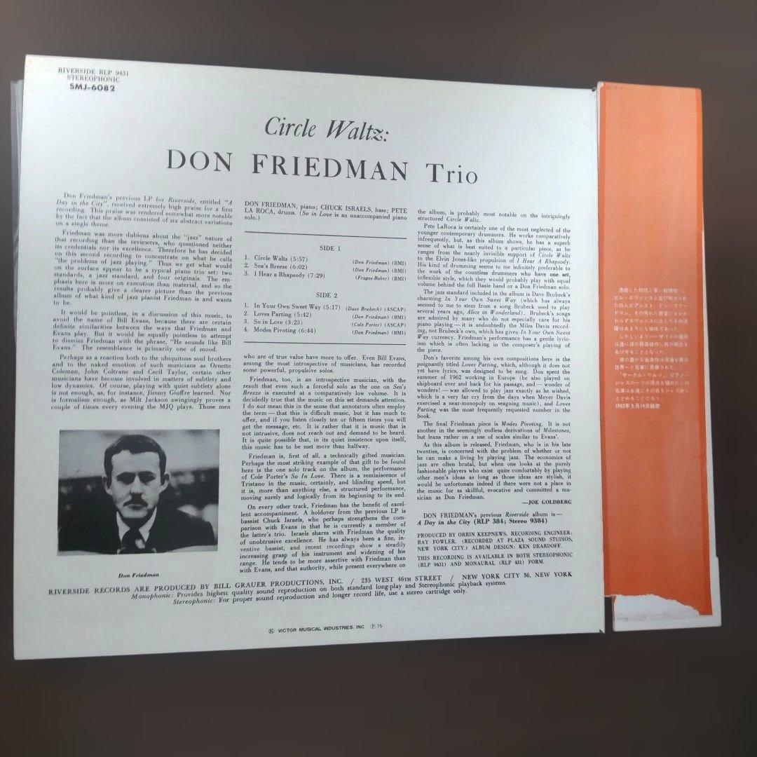 Don Friedman Trio Circle Waltz Japan Vinyl LP Riverside SMJ-6082 Jazz Piano