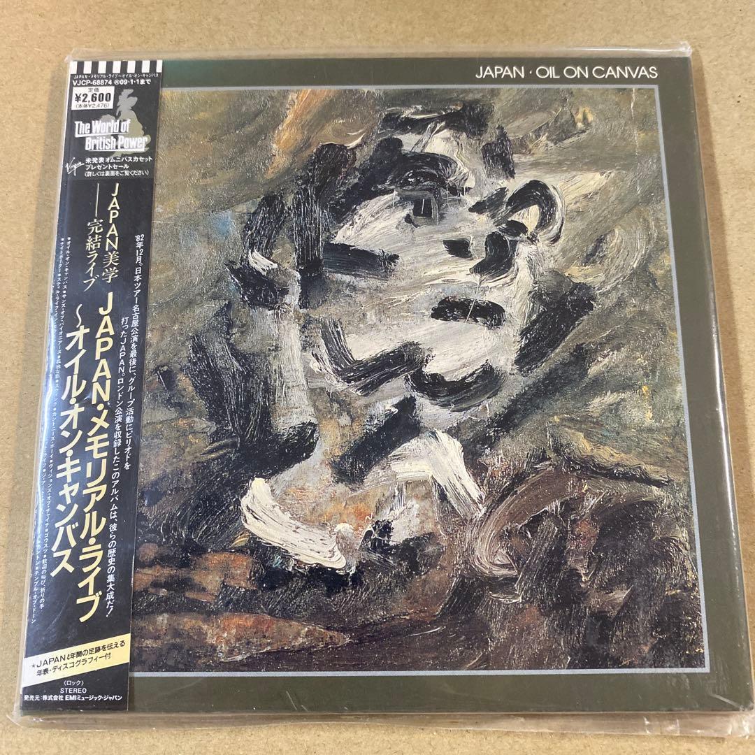 Oil on Canvas Japan CD Western Music Paper Sleeve Used | Japansoundstore