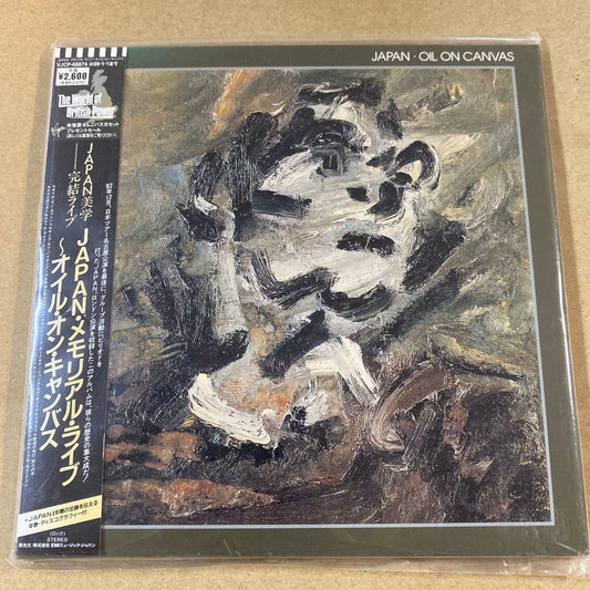 Oil on Canvas Japan CD Western Music Paper Sleeve Used | Japansoundstore