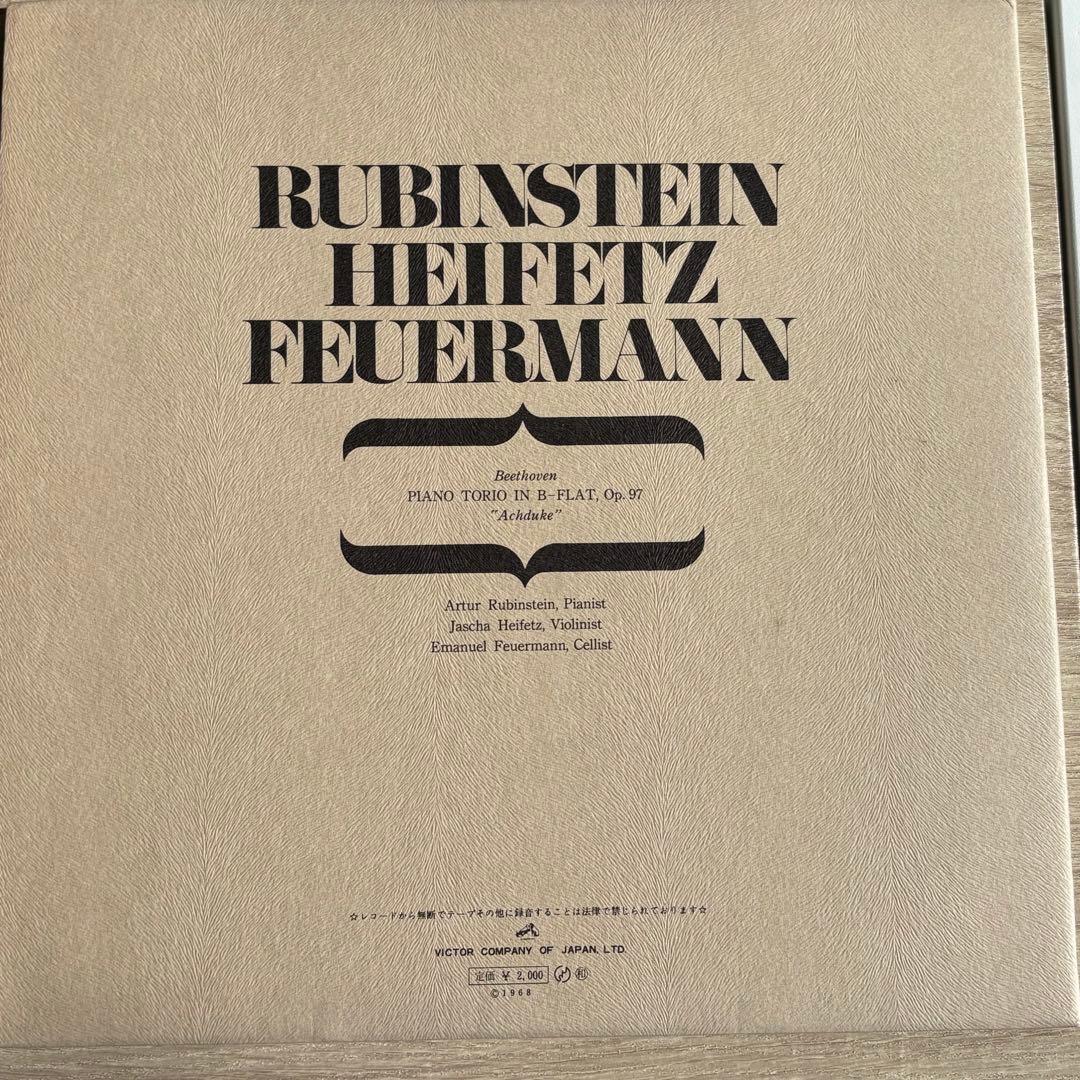 Rubinstein Heifetz Feuermann Beethoven Archduke Trio Japan Vinyl LP RS-17