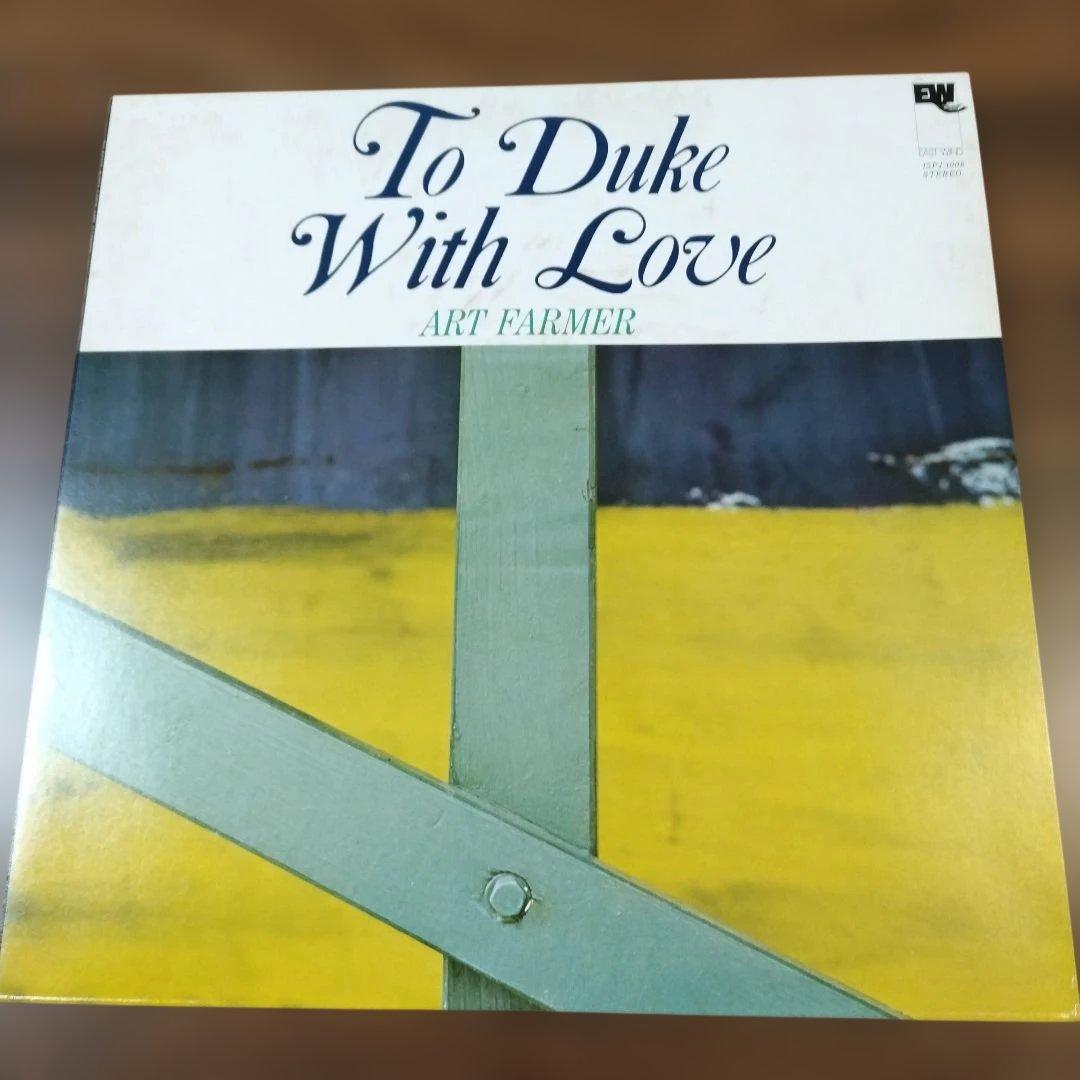 Art Farmer - To Duke With Love LP Vinyl 1979 Japan Reissue Jazz East Wind