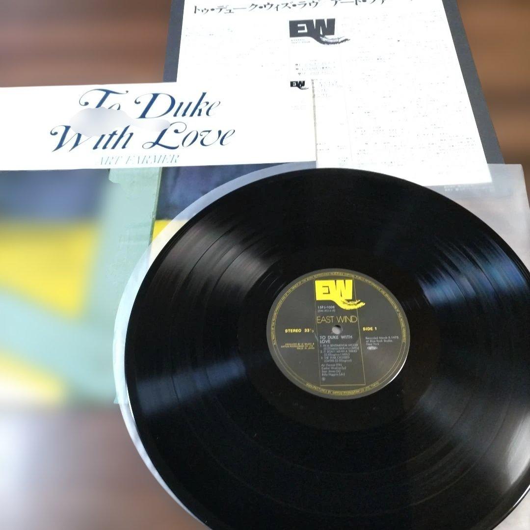 Art Farmer - To Duke With Love LP Vinyl 1979 Japan Reissue Jazz East Wind