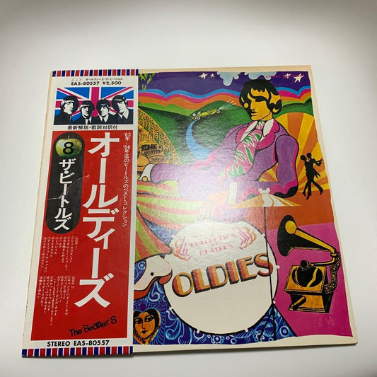 The Beatles - A Collection Of Oldies LP Japan EAS-80557 w/ Obi Vinyl Record