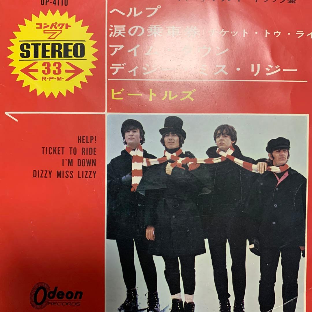 The Beatles - A Collection Of Oldies LP Japan EAS-80557 w/ Obi Vinyl Record