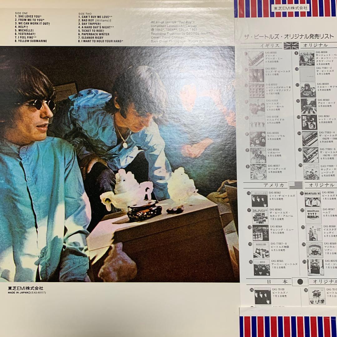 The Beatles - A Collection Of Oldies LP Japan EAS-80557 w/ Obi Vinyl Record