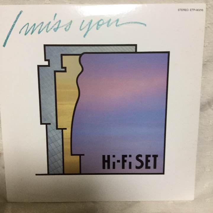 Hi-Fi Set - I Miss You Vinyl LP Japan City Pop AOR Toshiba EMI ETP-90216