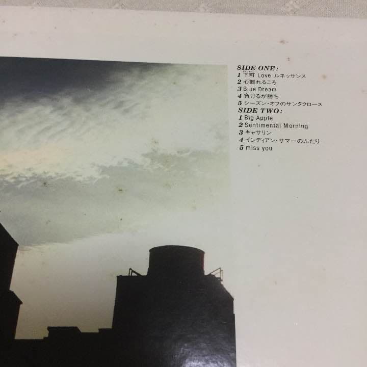 Hi-Fi Set - I Miss You Vinyl LP Japan City Pop AOR Toshiba EMI ETP-90216