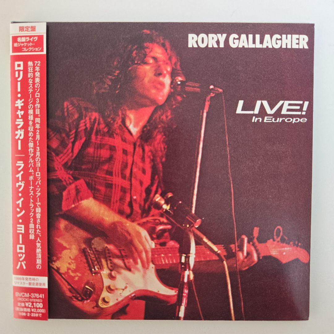 Rory Gallagher Live in Europe CD限定版, Paper Sleeve, Used | Japansoundstore