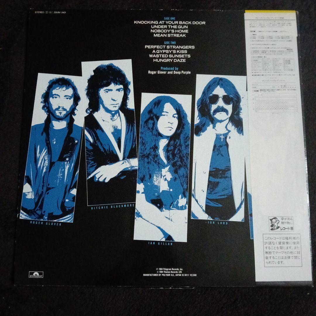 Deep Purple Perfect Strangers Japan LP Vinyl Record w/ Obi & Liner Notes