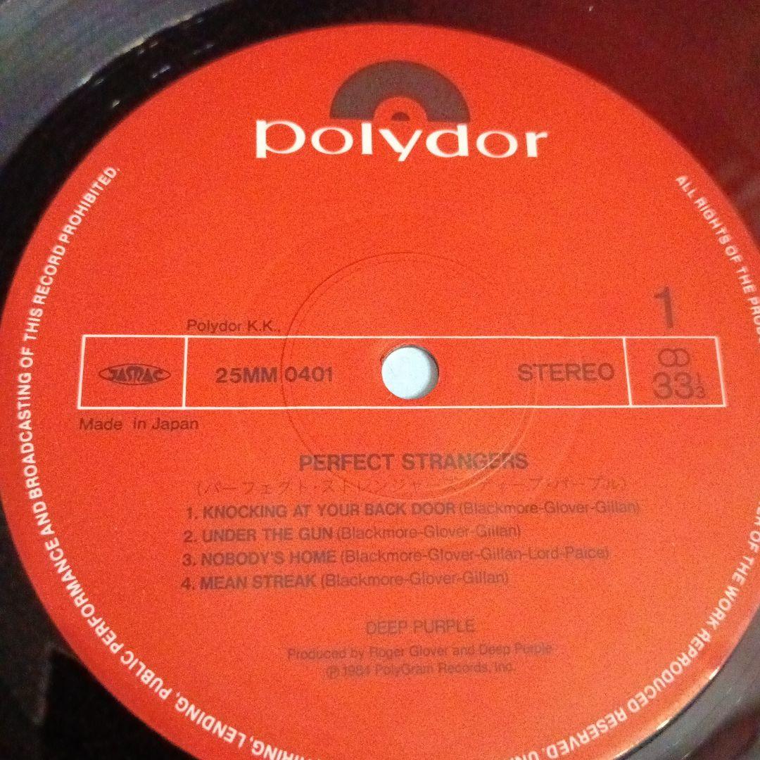 Deep Purple Perfect Strangers Japan LP Vinyl Record w/ Obi & Liner Notes