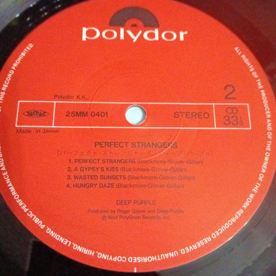 Deep Purple Perfect Strangers Japan LP Vinyl Record w/ Obi & Liner Notes