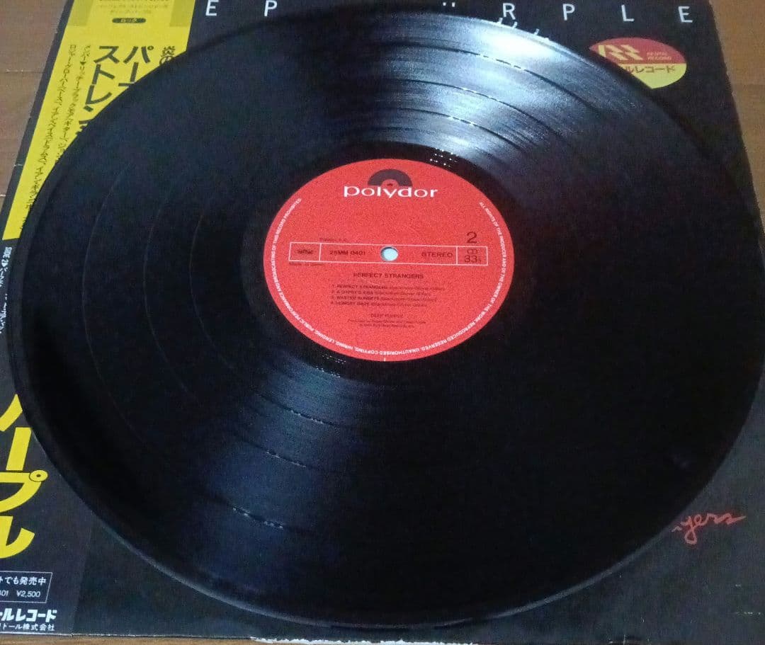Deep Purple Perfect Strangers Japan LP Vinyl Record w/ Obi & Liner Notes