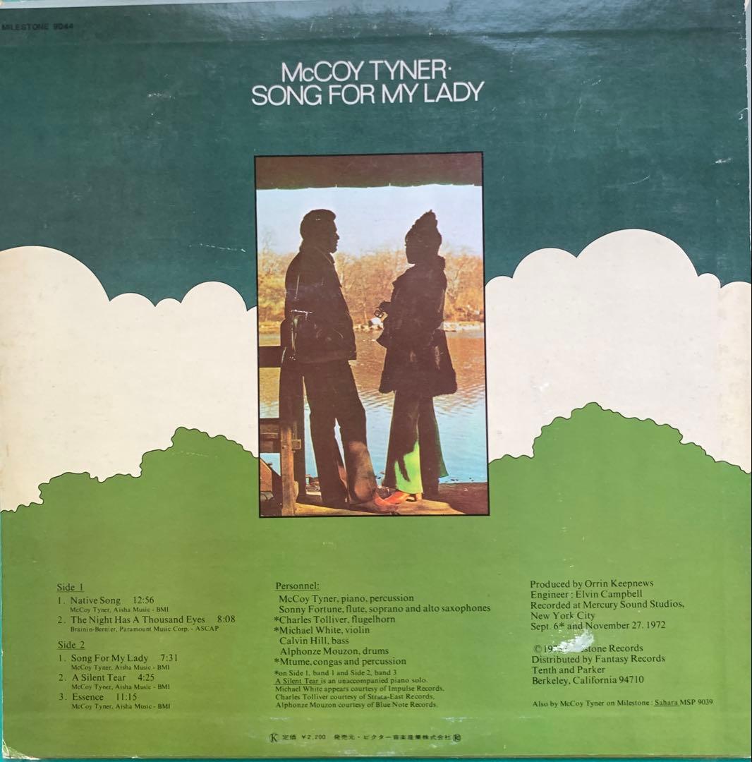 McCoy Tyner - Song For My Lady Vinyl LP Japan SMJ-6001 Jazz