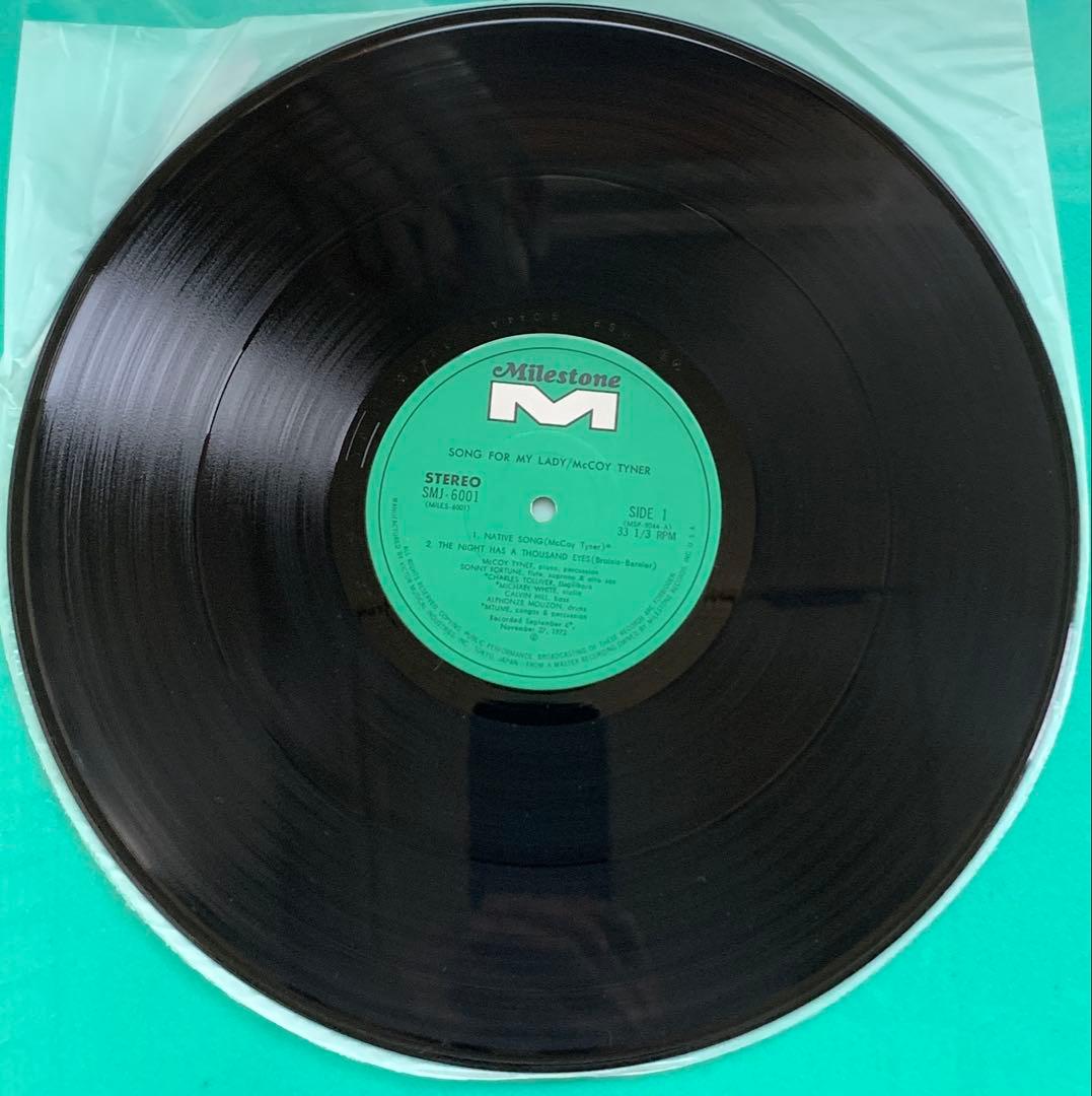 McCoy Tyner - Song For My Lady Vinyl LP Japan SMJ-6001 Jazz