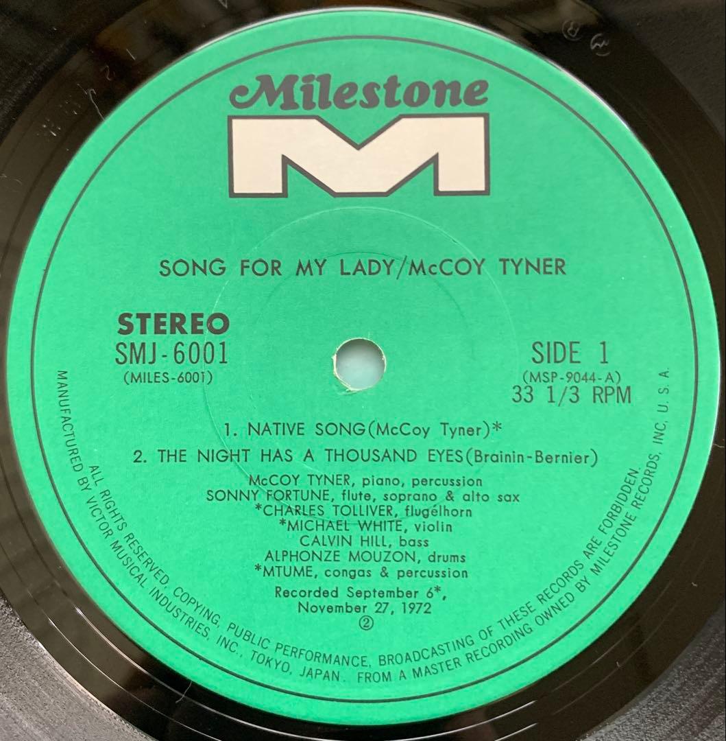 McCoy Tyner - Song For My Lady Vinyl LP Japan SMJ-6001 Jazz