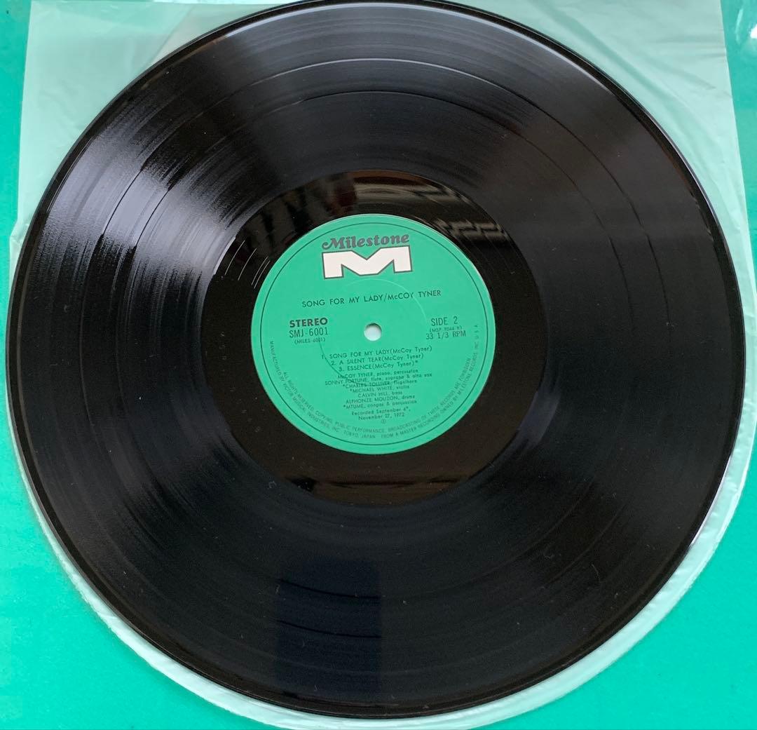 McCoy Tyner - Song For My Lady Vinyl LP Japan SMJ-6001 Jazz