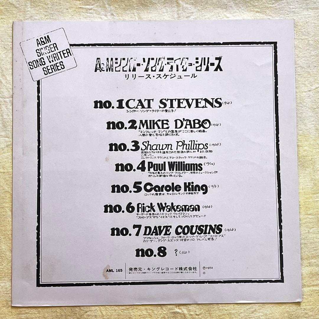 Carole King Rhythm & Reasons Vinyl LP VG++ Cover, Exc Condition 1970s | Japansoundstore